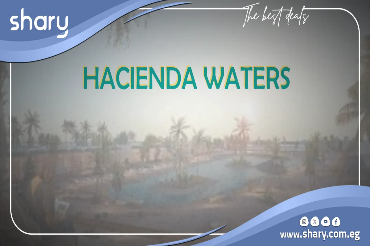 قرية هاسيندا ووترز الساحل الشمالي Hacienda Waters 2026 12 مشروع هاسيندا ووترز