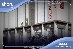 Commercial shop for sale in Centerpoint Mall, Al Shorouk, 21 meters