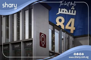 Administrative office for sale in Centerpoint Mall, Al Shorouk, 32 meters
