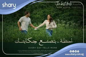 شقة بثلاث غرف للبيع في كمبوند أيام ريزيدنس العاصمة الإدارية 200 متر مربع