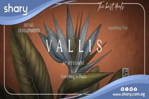 Apartment for sale in VALLIS New Cairo Compound, 110 sqm