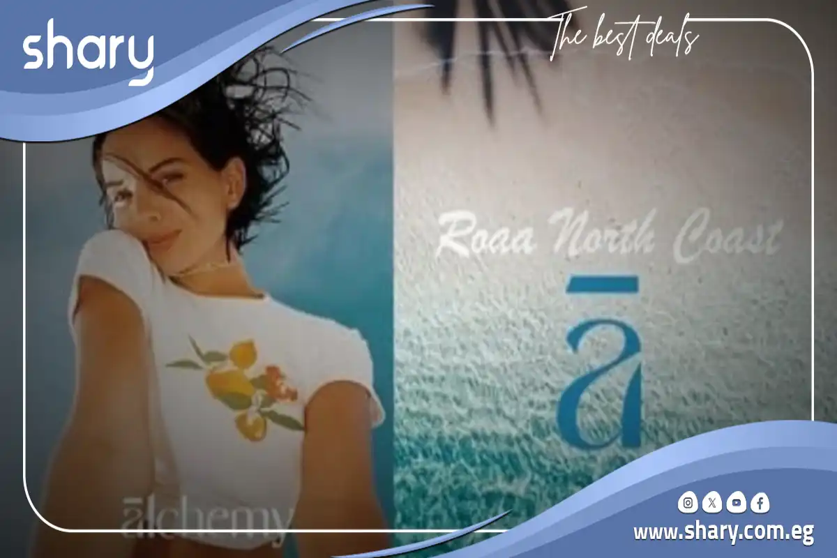 Rowaa North Coast Village Prices and Details 9 Village Rowaa North Coast