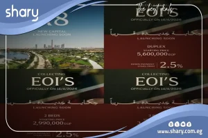شقة للبيع في كمبوند أيام ريزيدنس العاصمة الإدارية 120 متر مربع