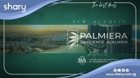 بالميرا ريزيدنس العلمين الجديدة اسعار 2026 Palmira Residence