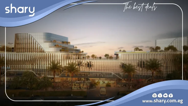 أسعار وتفاصيل سيتي ستارز بارك ستريت القاهرة الجديدة Citystars Park St