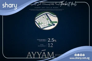 دوبلكس للبيع في كمبوند أيام ريزيدنس العاصمة الإدارية 250 متر مربع