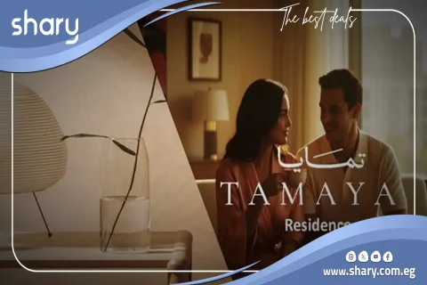أسعار كمبوند تمايا الشيخ زايد  Tamaya Residence Zayed 2026