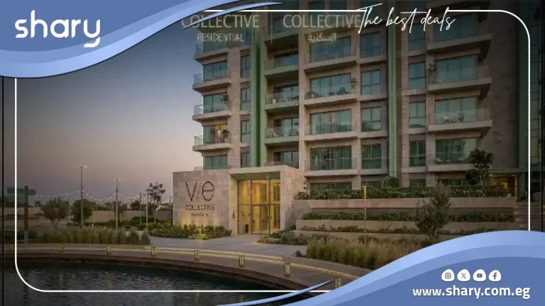 أسعار وتفاصيل كمبوند كوليكتيف القاهرة الجديدة VIE Collective