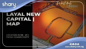 تاون هاوس للبيع في كمبوند ليال العاصمة الادارية مساحة 225 متر مربع