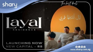 توين هاوس للبيع في كمبوند ليال العاصمة الإدارية مساحة 240 متر مربع