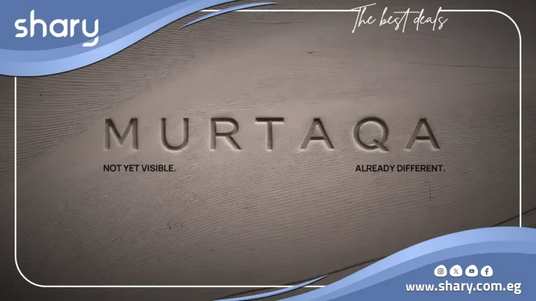 أسعار وتفاصيل كمبوند مرتقى مدينة العبور Murtaqa El Obour