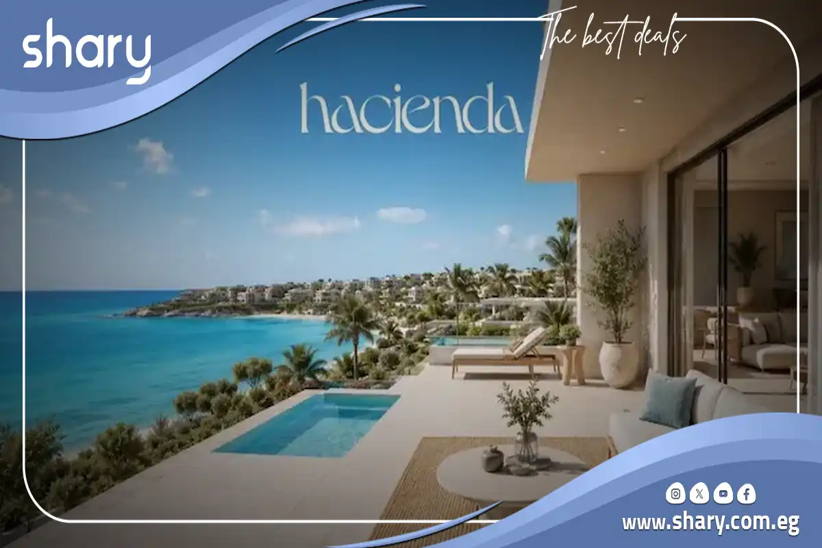 قرية هاسيندا ديزني راس الحكمة 