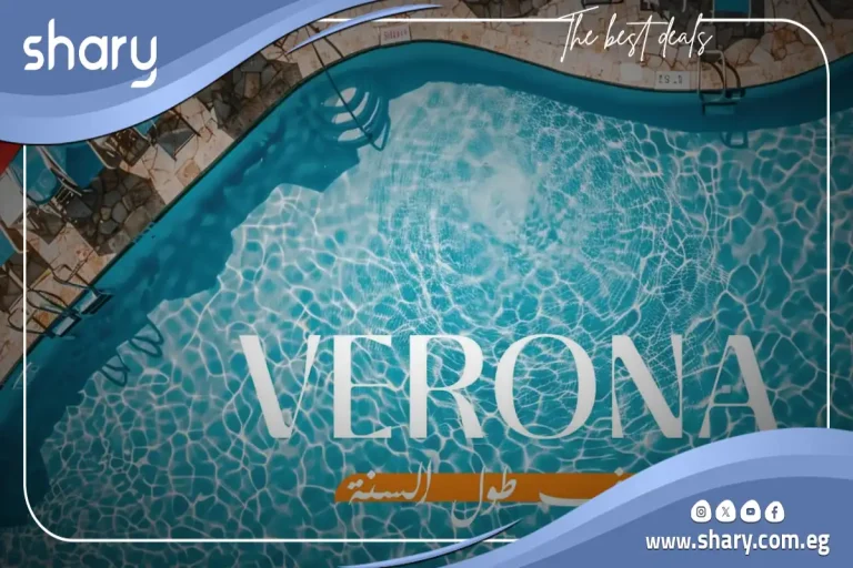 Verona North Coast Village, by Verona Developments 2026