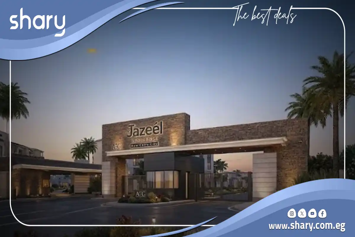 Jazeel Residence Compound Obour Prices and Details 2026 11 Jazeel Obour Project