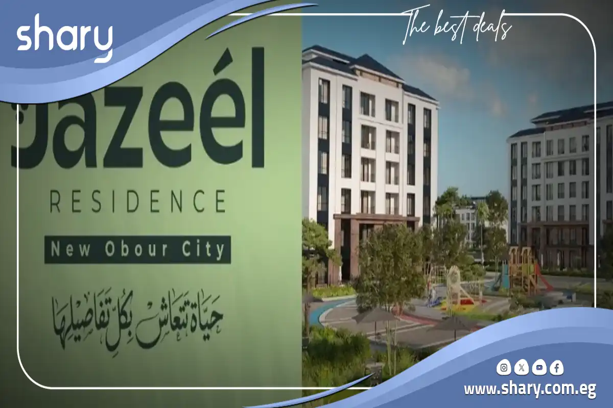 Jazeel Residence Compound Obour Prices and Details 2026 7 Jazeel Residence Compound New Obour