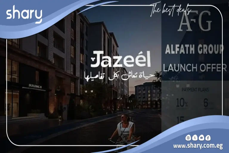 Jazeel Residence Compound Obour Prices and Details 2026