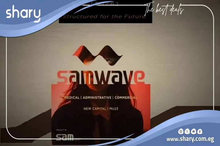 Sam Wave Mall New Capital, By Sam Developments Prices 2026