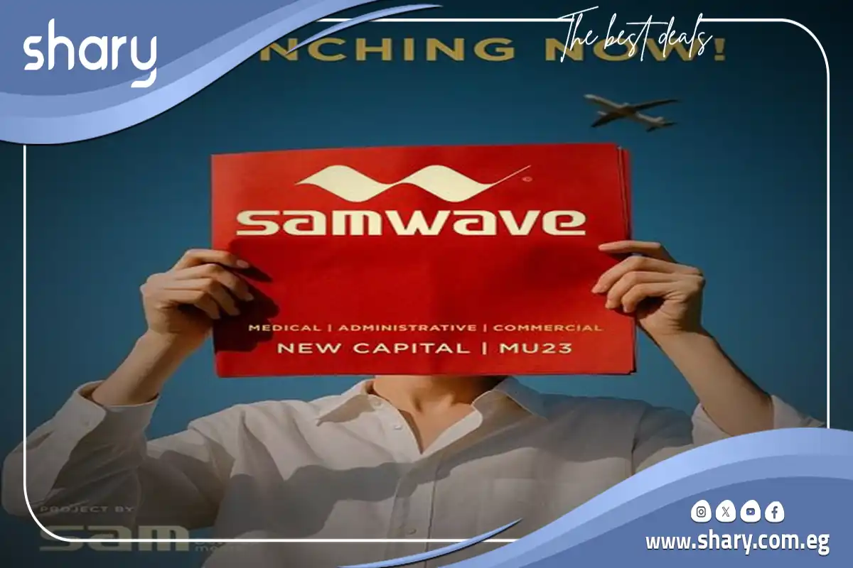Sam Wave Mall New Capital, By Sam Developments Prices 2026 10 Sam Wave New Capital Project