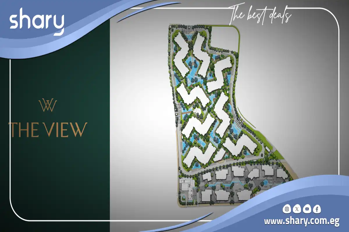 كمبوند ذا فيو واتر واي القاهرة الجديدة أسعار وتفاصيل The View Waterway 8 The View Waterway New Cairo