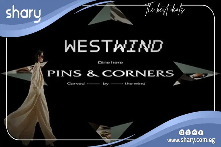 ويست ويند الشيخ زايد West Wind Zayed احدث اسعار 2026