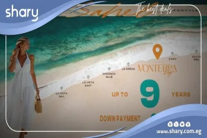 شاليه للبيع في منتجع مونتيرا الساحل الشمالي أقساط 9 سنوات