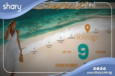 قرية مونتيرا باي الساحل الشمالي Monterra Bay North Coast اسعار 2026