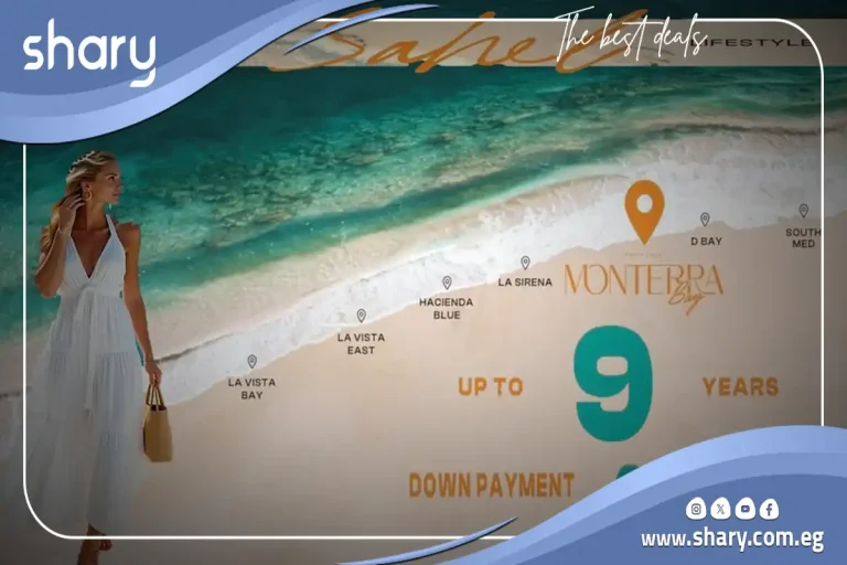 قرية مونتيرا باي الساحل الشمالي Monterra Bay North Coast