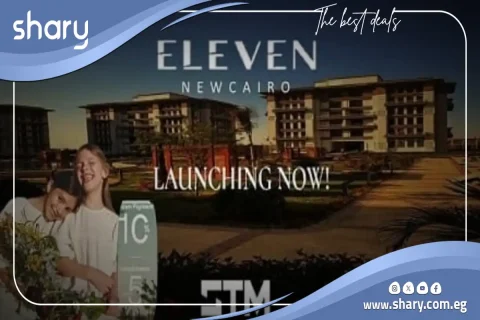كمبوند اليفن التجمع الخامس Compound Eleven Residence أسعار 2026