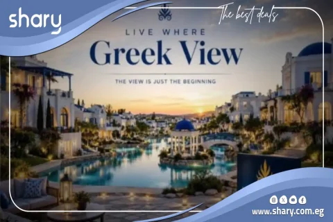 كمبوند كريك فيو ماونتن فيو Creek View Mountain view اسعار 2026
