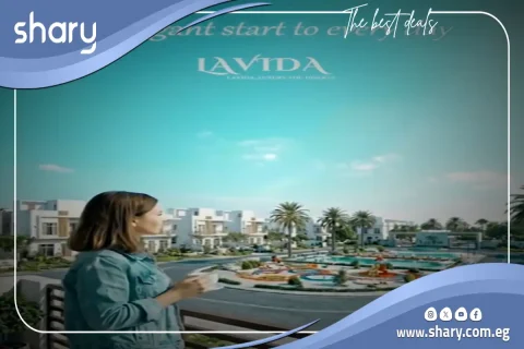 كمبوند لافيدا زايد الجديدة La Vida Compound شركة كونكريت