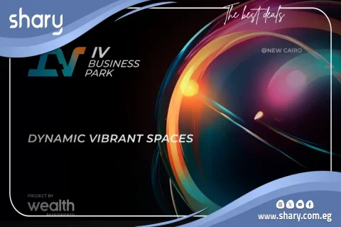 مول اي في بيزنس بارك التجمع الخامس Mall IV Business Park New Cairo