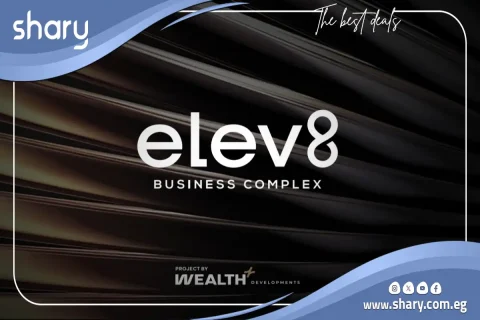 مول ايليف 8 التجمع الخامس Mall Elev 8 New Cairo اسعار 2026