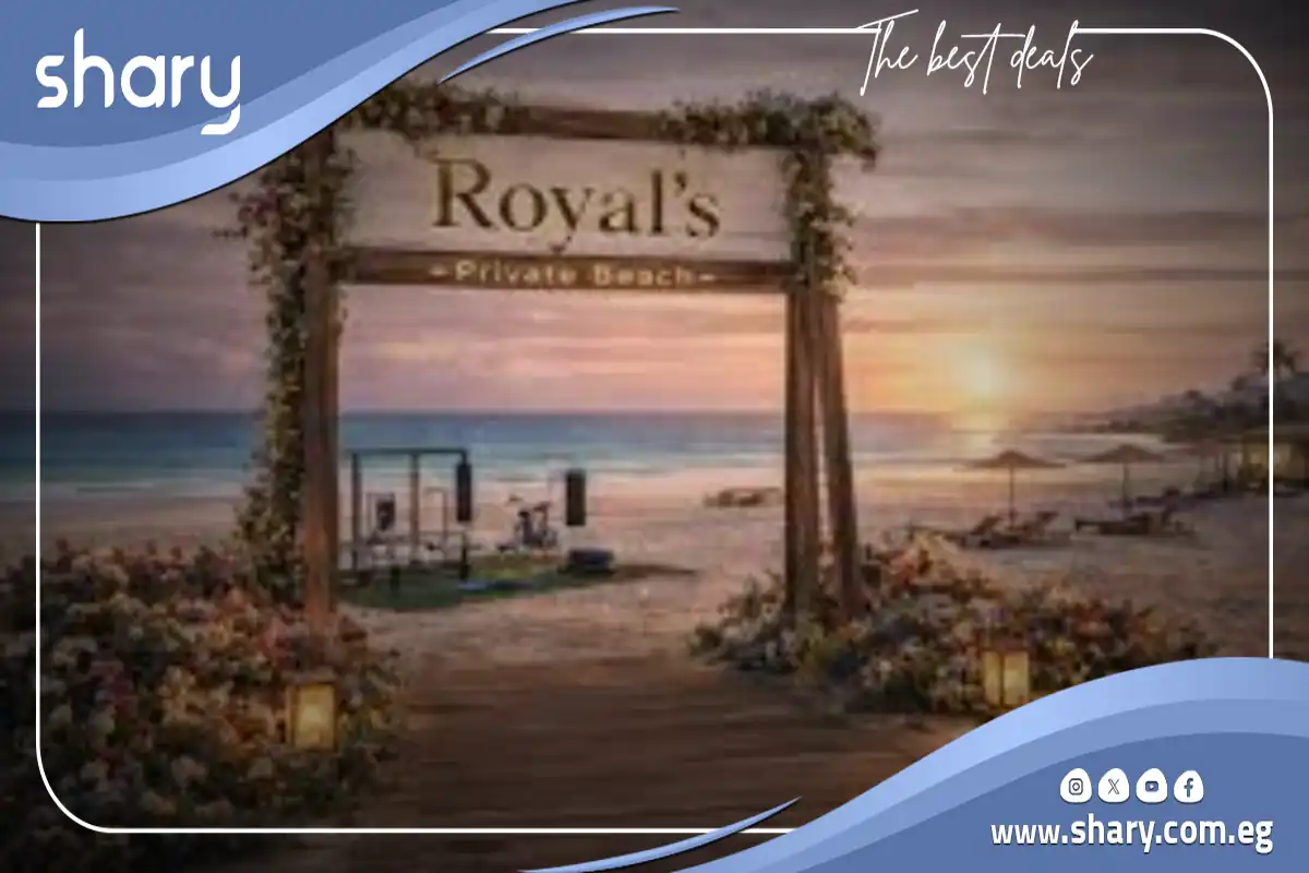 قرية رويالز الساحل الشمالي Royals North Coast Village 10 رويالز شركة AOG
