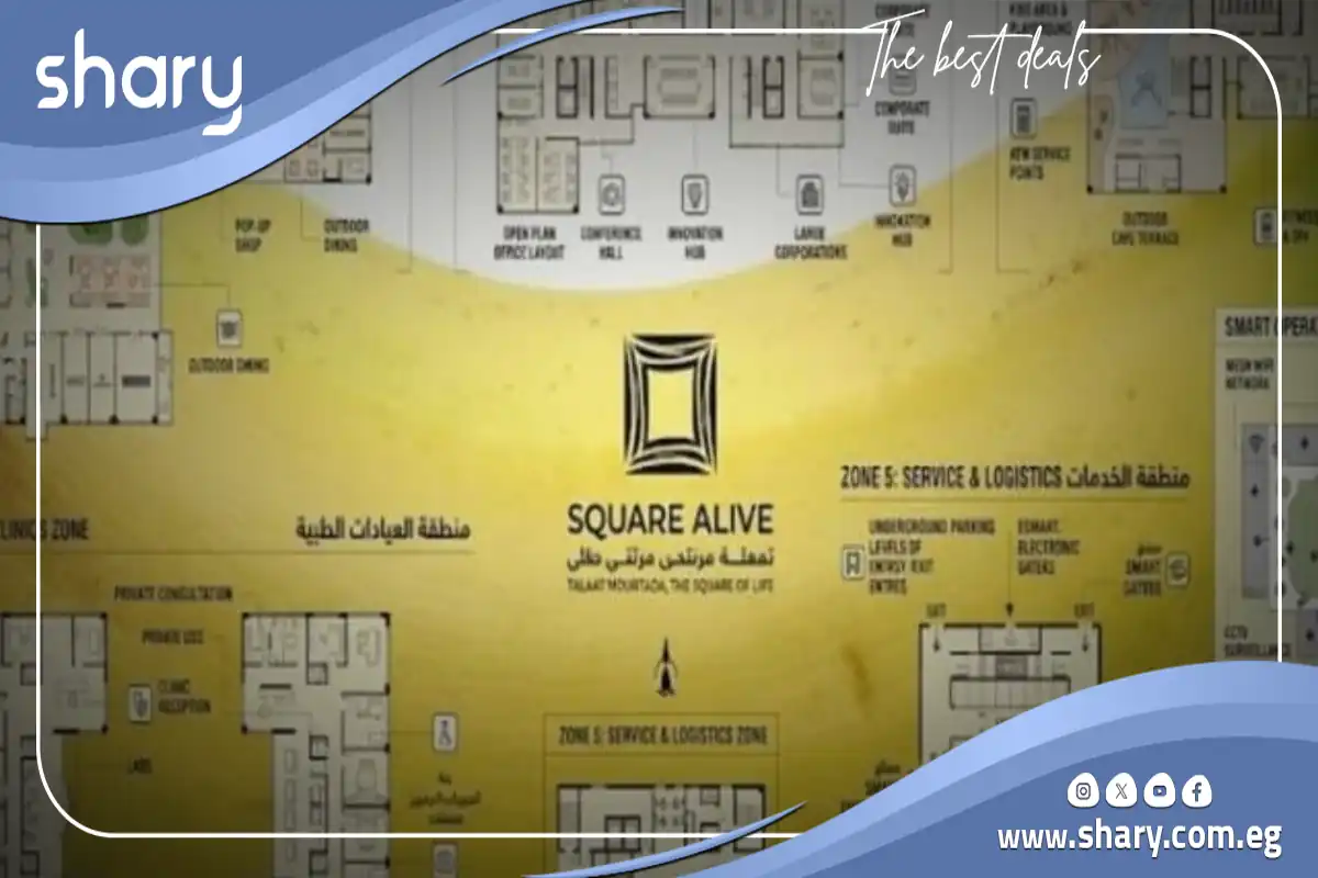 مول سكوير الايف التجمع الخامس Square Alive Mall New Cairo 12 سكوير الايف مول