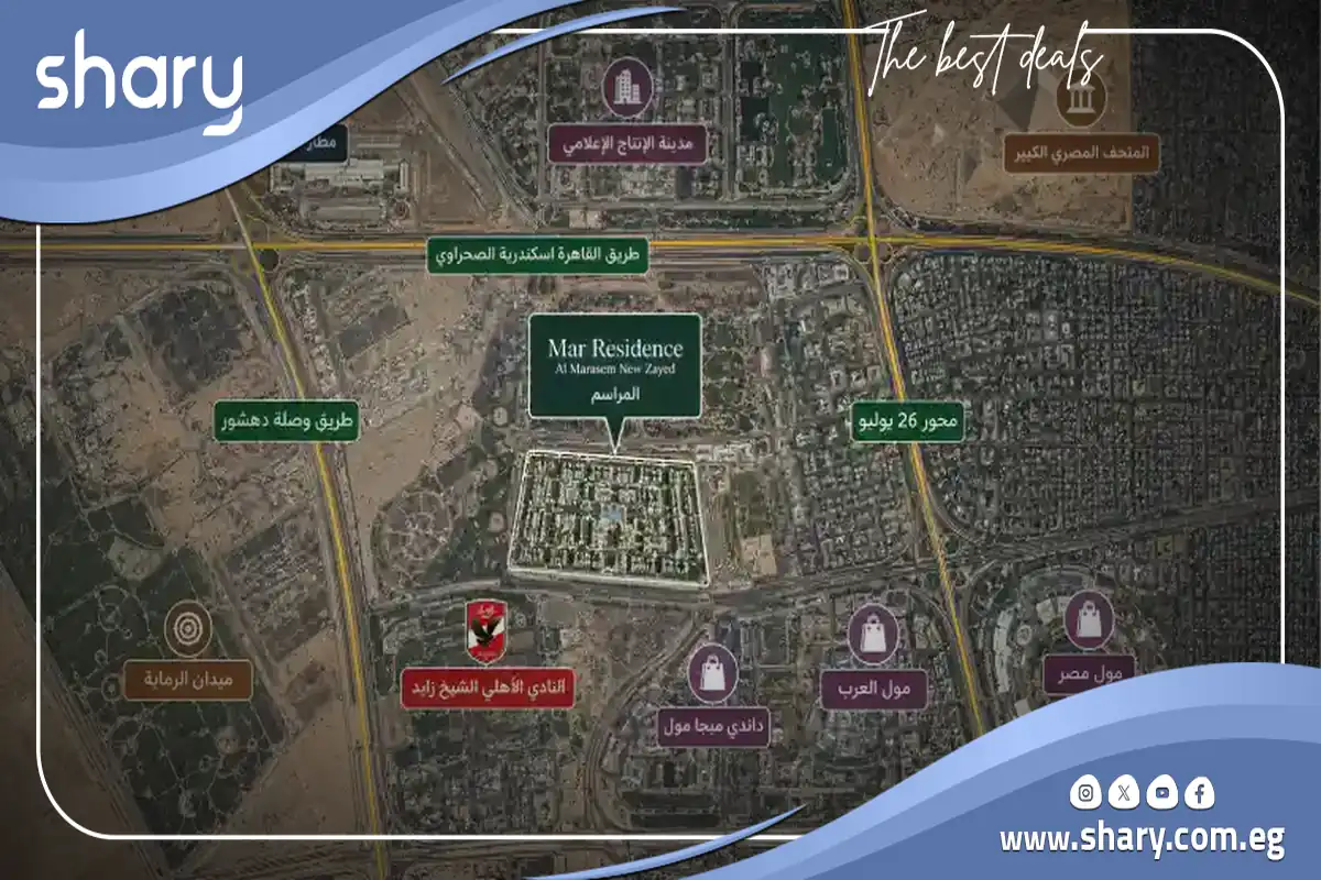 Mar Residence Hotel Al Marasem