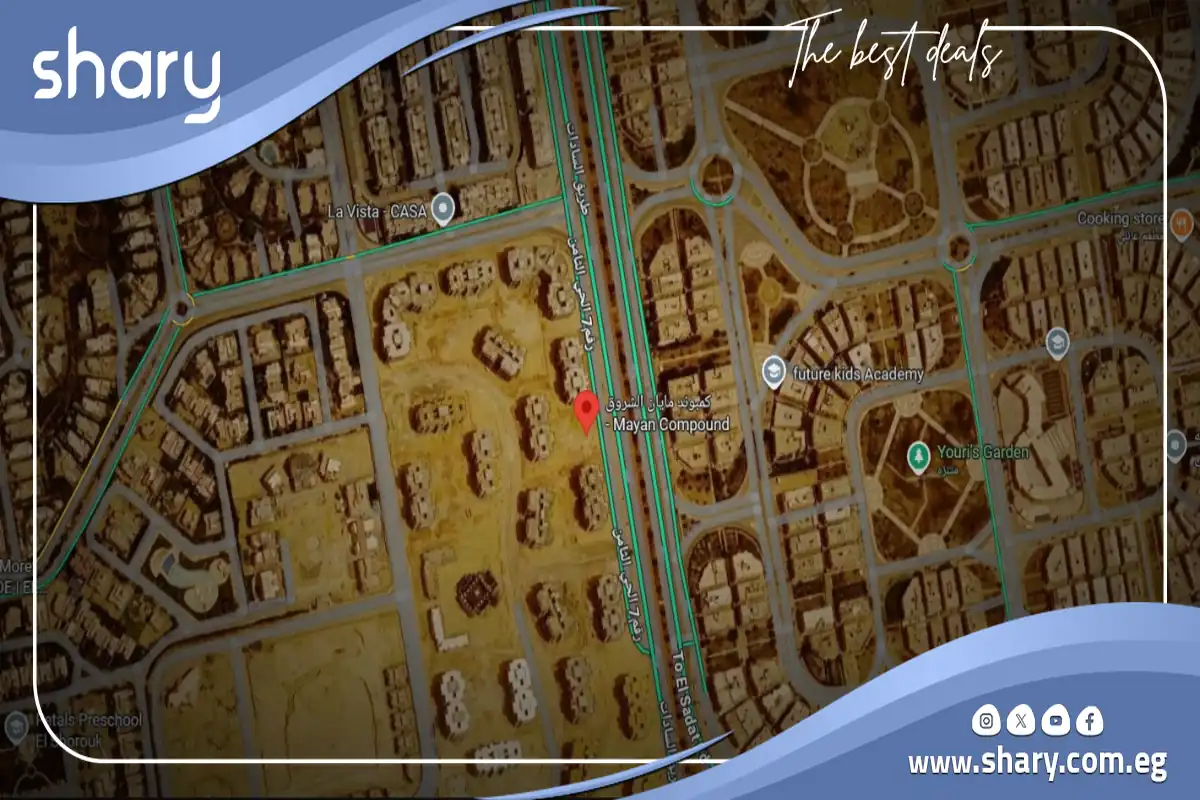كمبوند مايان الشروق Mayan Compound El Shorouk أسعار 2026 11 مايان مدينة الشروق