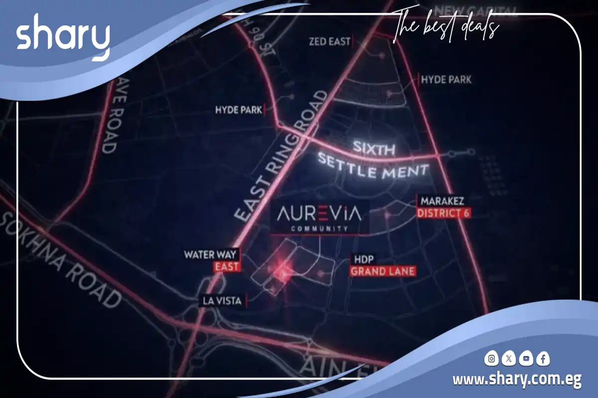 كمبوند اوريفيا التجمع السادس Aurevia Compound New Cairo 8 موقع اوريفيا كوميونتي
