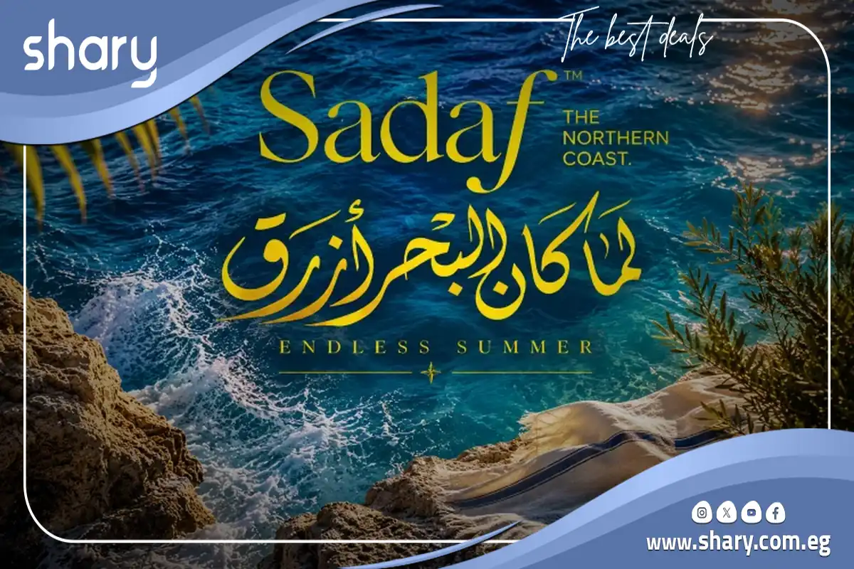 Sadaf North Coast, by New Plan Development prices 2026 9 Village Sadaf North Coast Location
