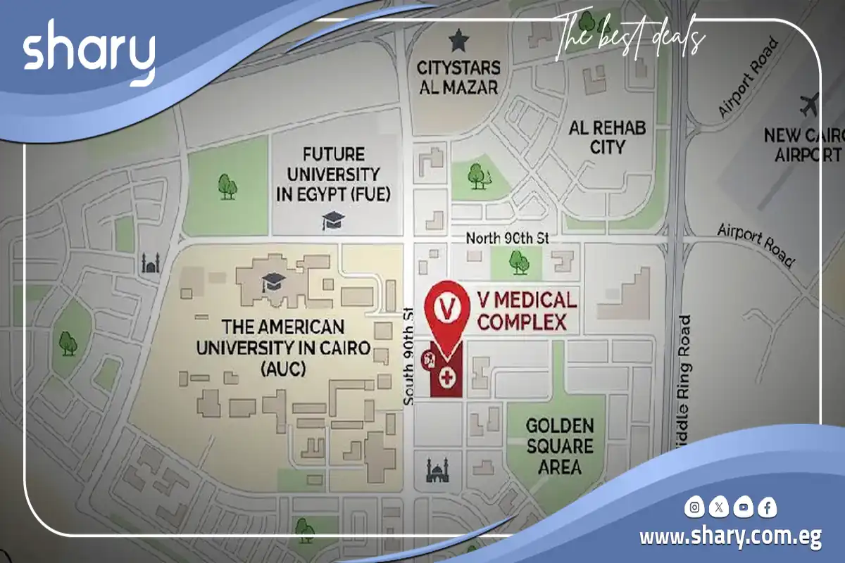 مشروع في ميديكال كومبلكس التجمع الخامس V Medical Complex 9 موقع مول في ميديكال كومبلكس