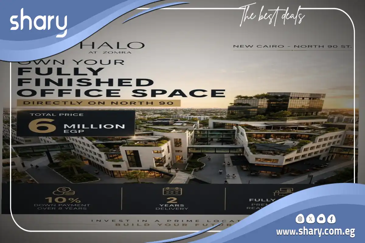 مول في هالو القاهرة الجديدة Vie Halo New Cairo اسعار 2026 7 مول في هالو شارع التسعين