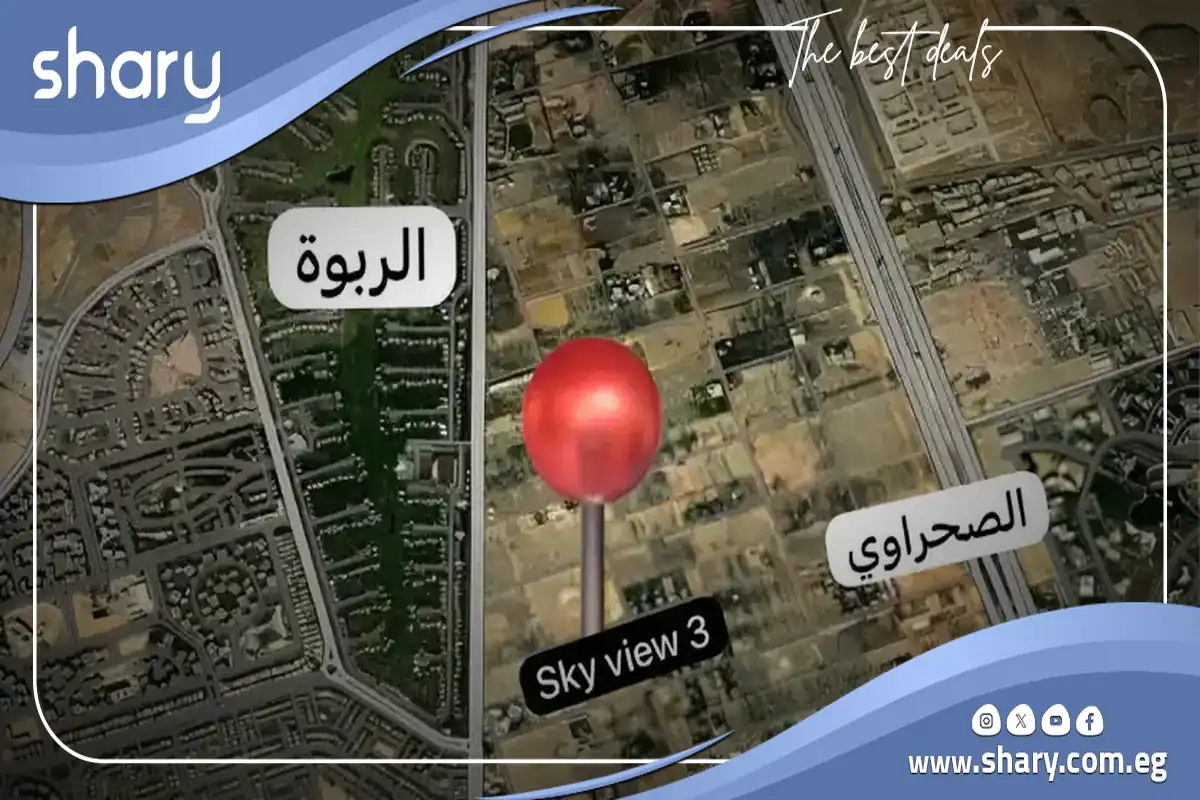 كمبوند سكاي فيو 3 الشيخ زايد Sky View 3 El Sheikh Zayed 7 موقع كمبوند سكاي فيو 3 الشيخ زايد