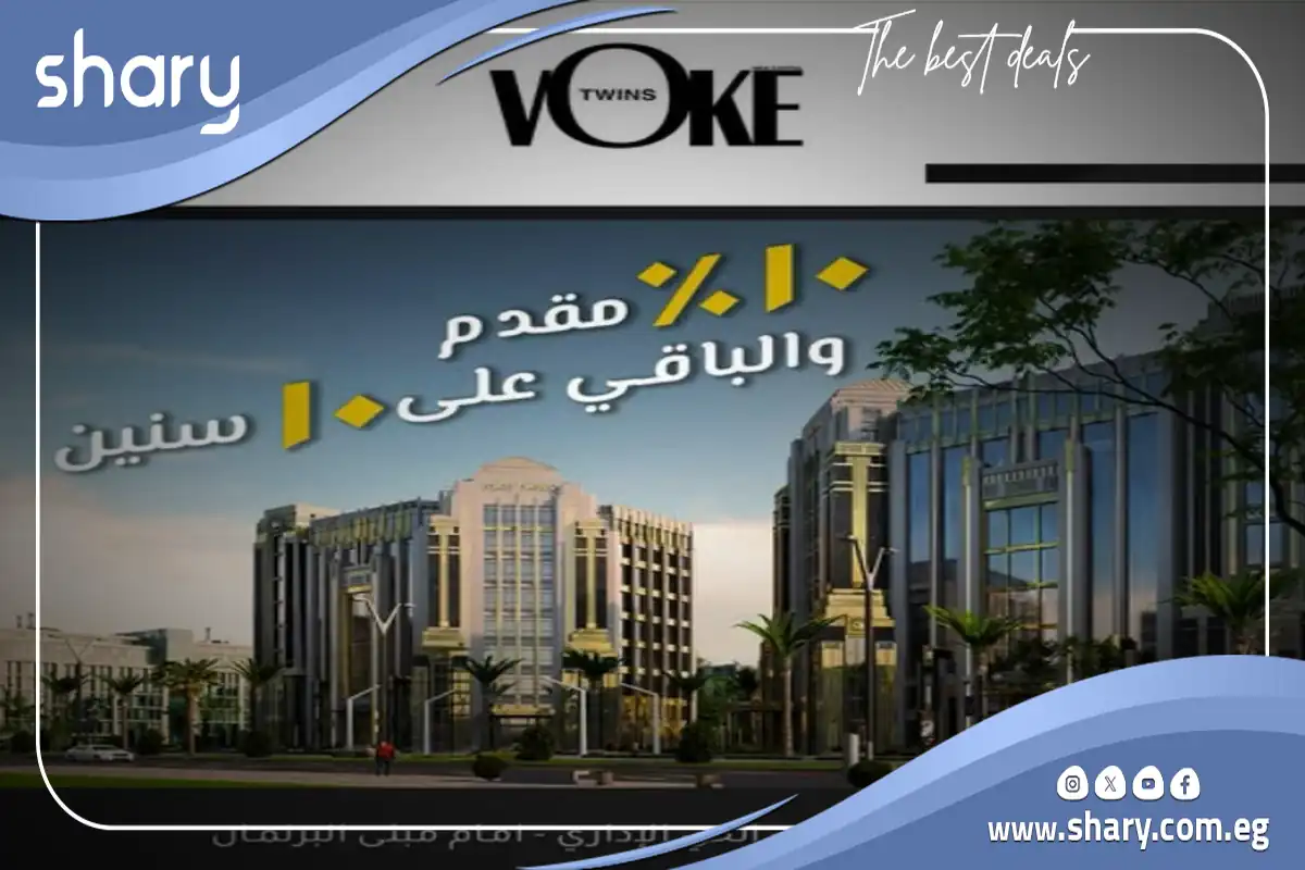 VOKE TWINS MALL New Capital prices 2026 8 VOKE TWINS HPD MALL