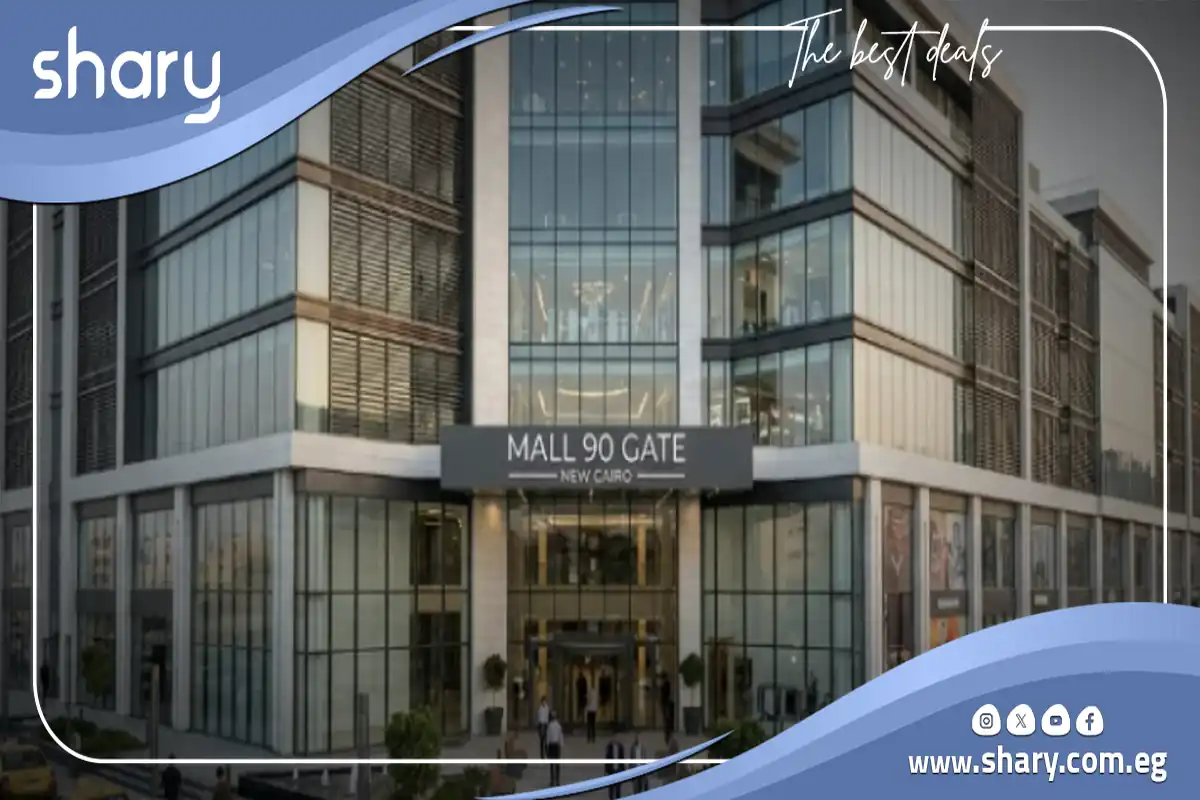 90 gate mall new cairo by Sam developments 10 gate 90 mall sam development
