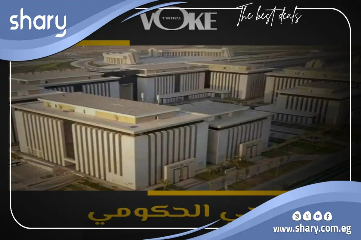 VOKE TWINS MALL New Capital prices 2026 6 VOKE TWINS MALL New Capital