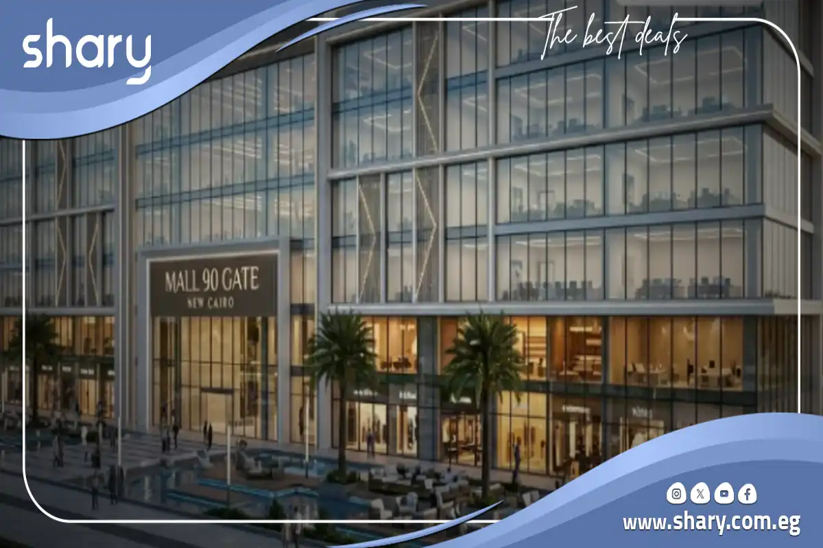 90 gate mall new cairo by Sam developments 9 Mall 90 Gate New Cairo Retail Units