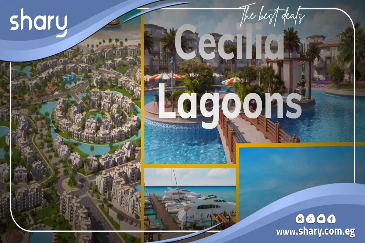 Cecilia Lagoons الساحل الشمالي
