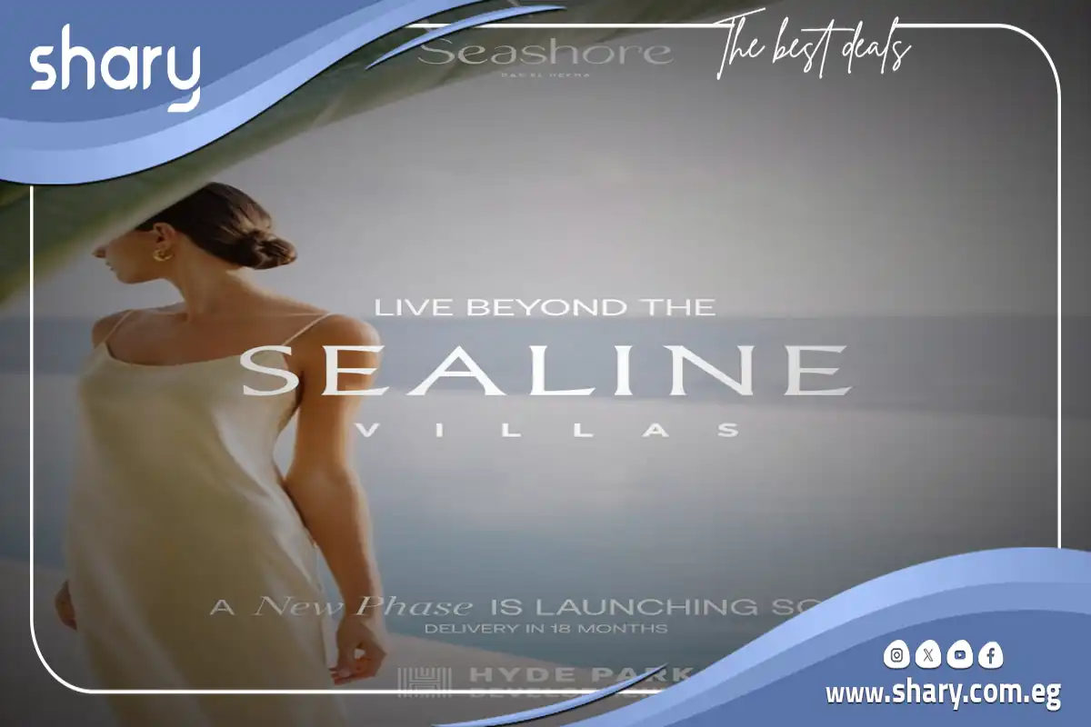 Sealine Seashore Ras El Hekma