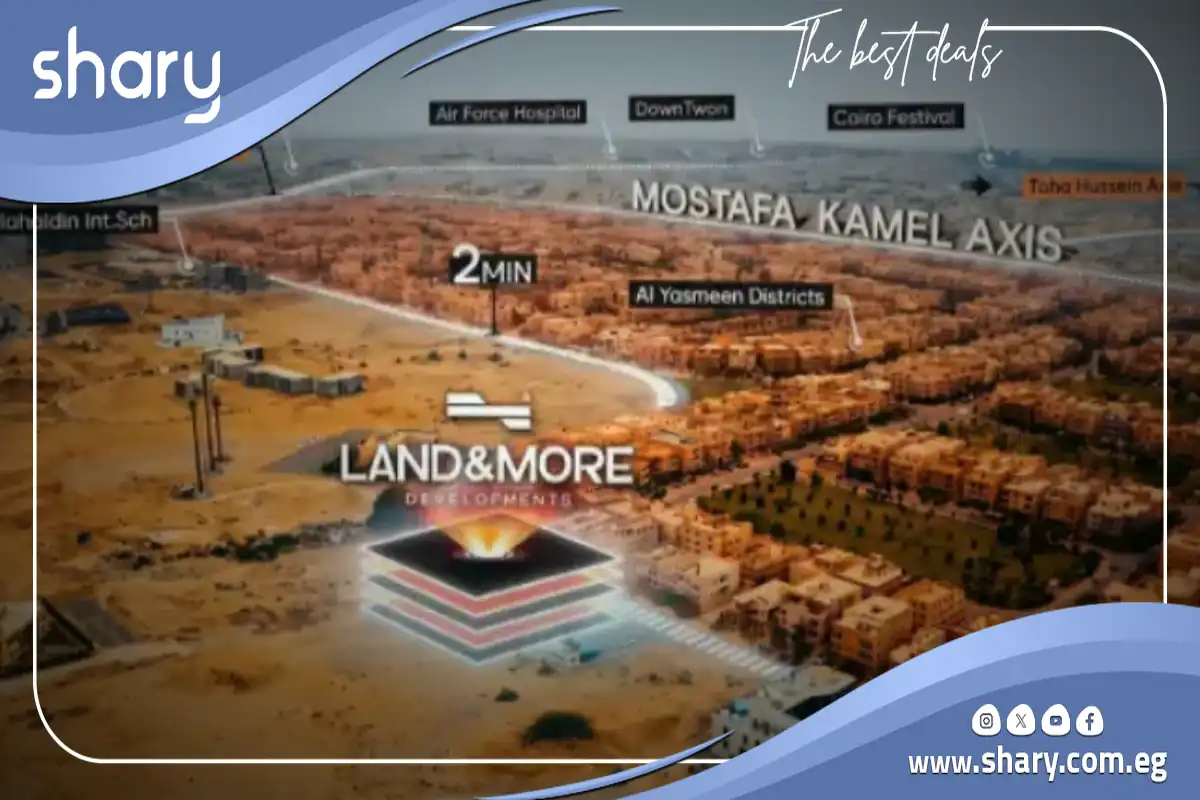 مول لاند اند مور التجمع الخامس Land & More Mall New Cairo 12 Land & More New Cairo