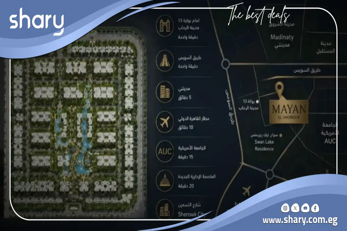 Mayan Compound El Shorouk, Prices and Details 2026 8 Mayan Compound Location