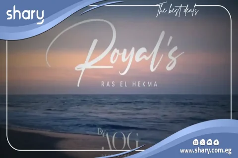 قرية رويالز الساحل الشمالي Royals North Coast اسعار 2026